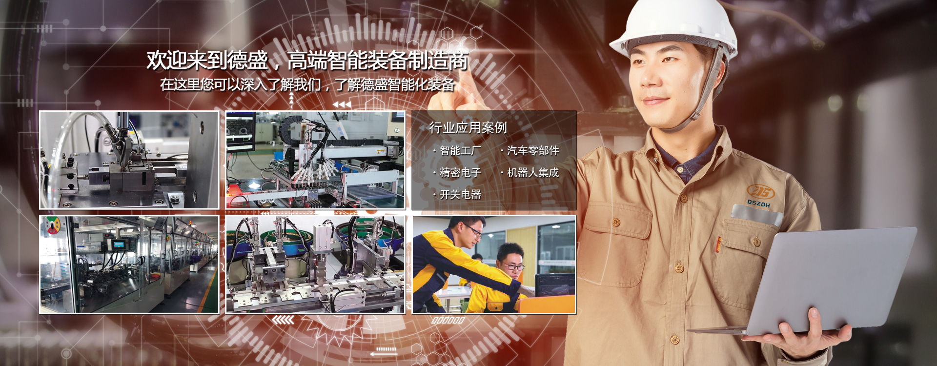 Por que automatizar a fabricação?